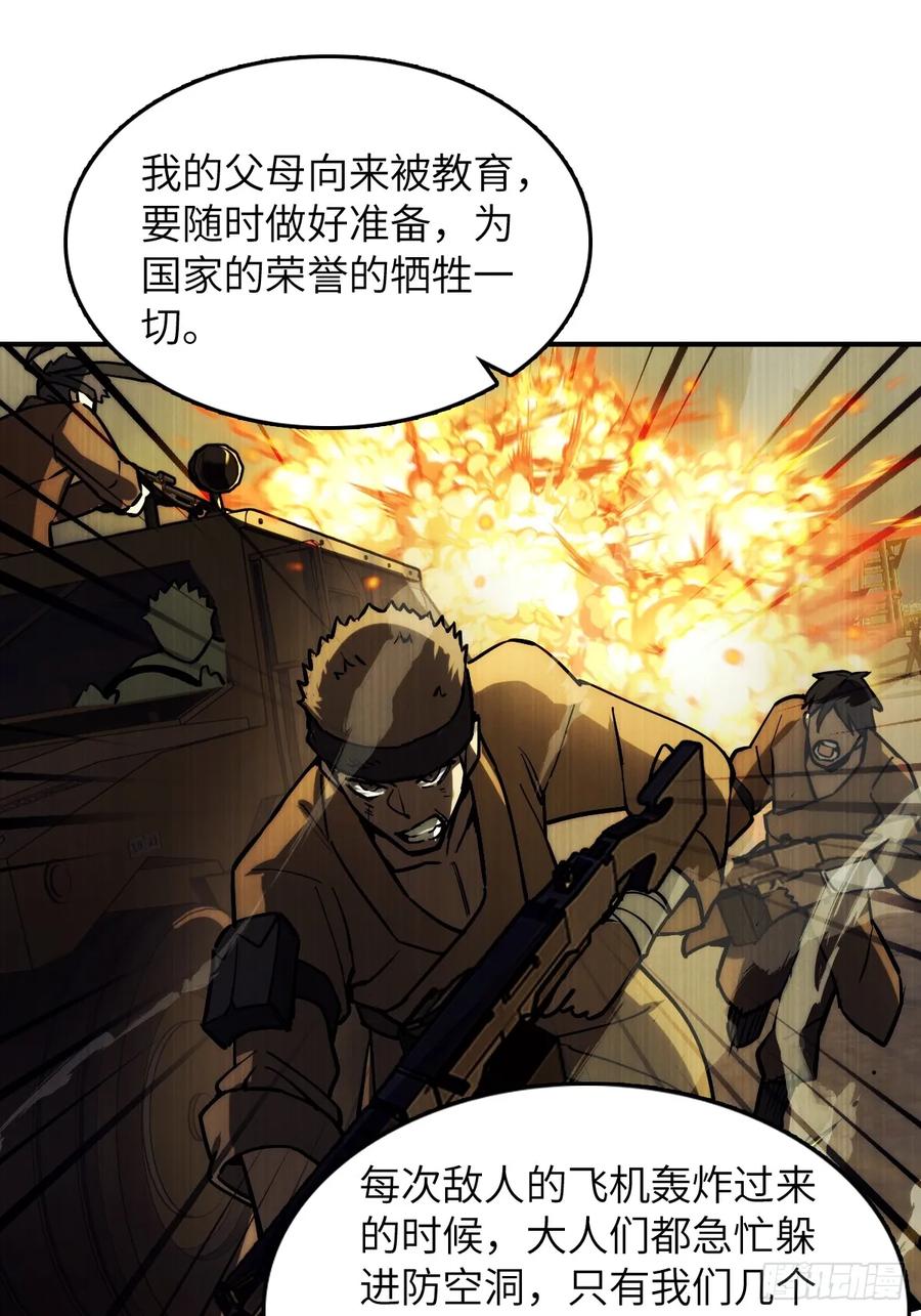 从姑获鸟开始 292 苏灵与余束 第44页