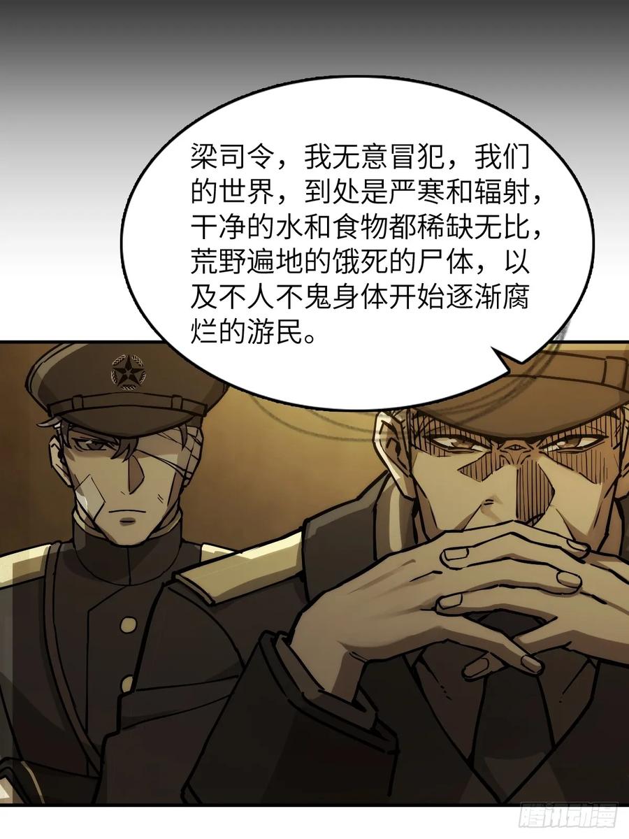 从姑获鸟开始 292 苏灵与余束 第41页