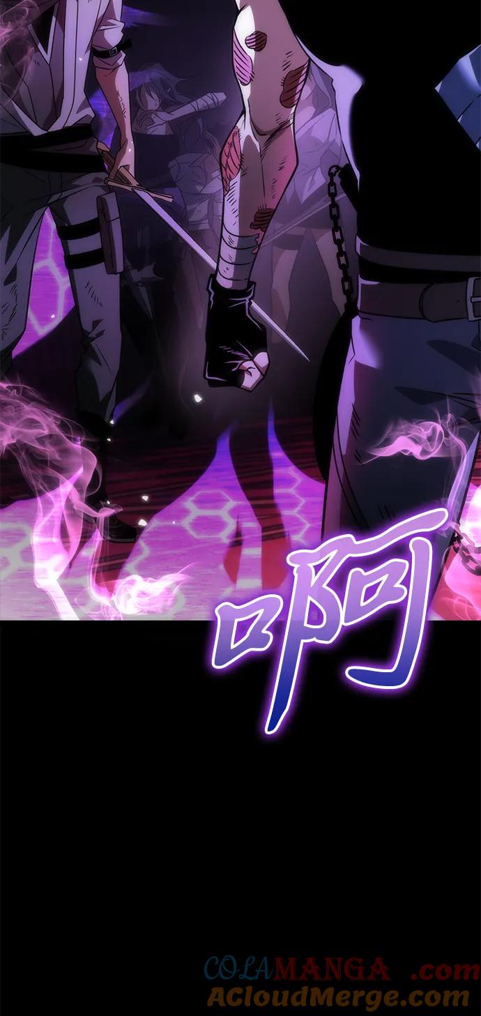《转生座》第32话 魔王城（3） 第97页