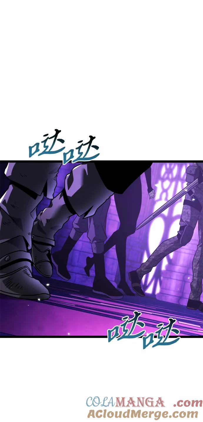 《转生座》第32话 魔王城（3） 第85页