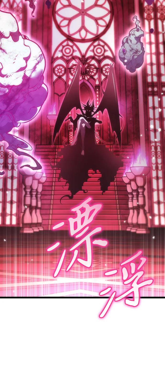 《转生座》第32话 魔王城（3） 第99页