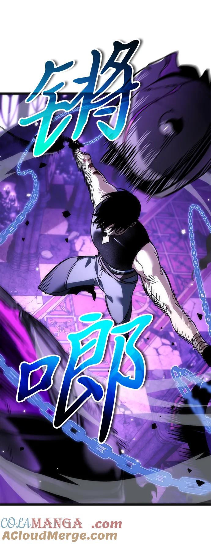 《转生座》第32话 魔王城（3） 第45页