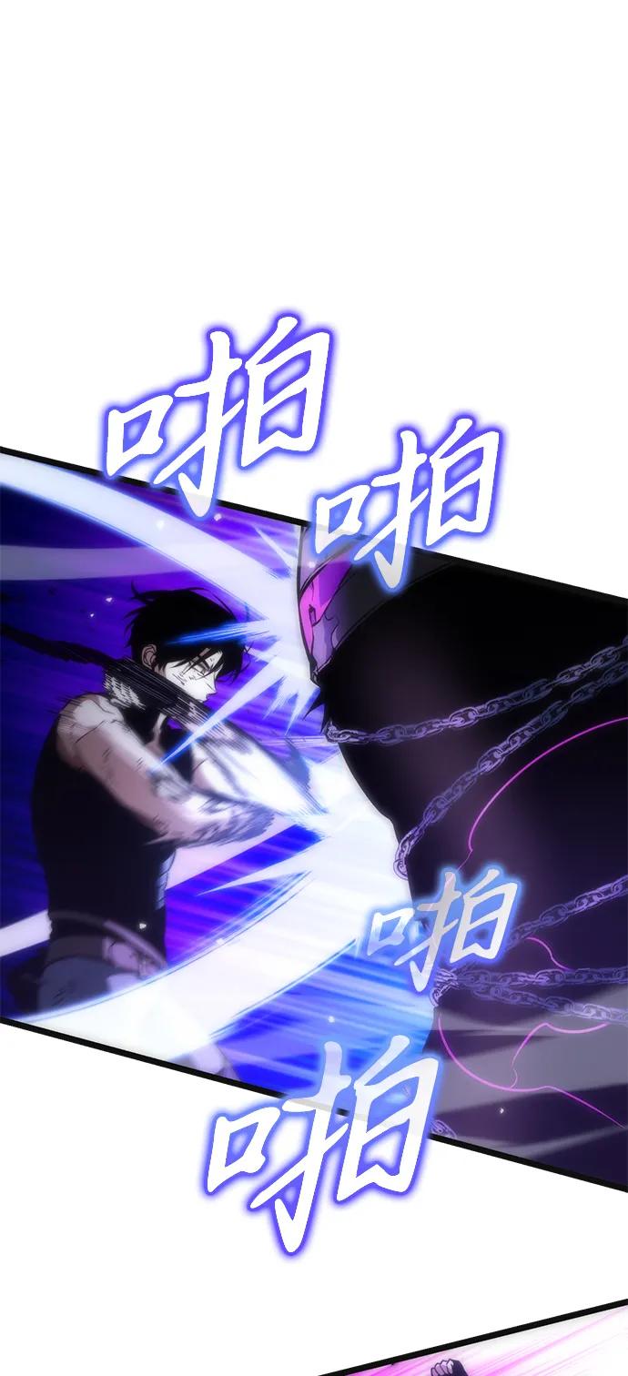 《转生座》第32话 魔王城（3） 第40页
