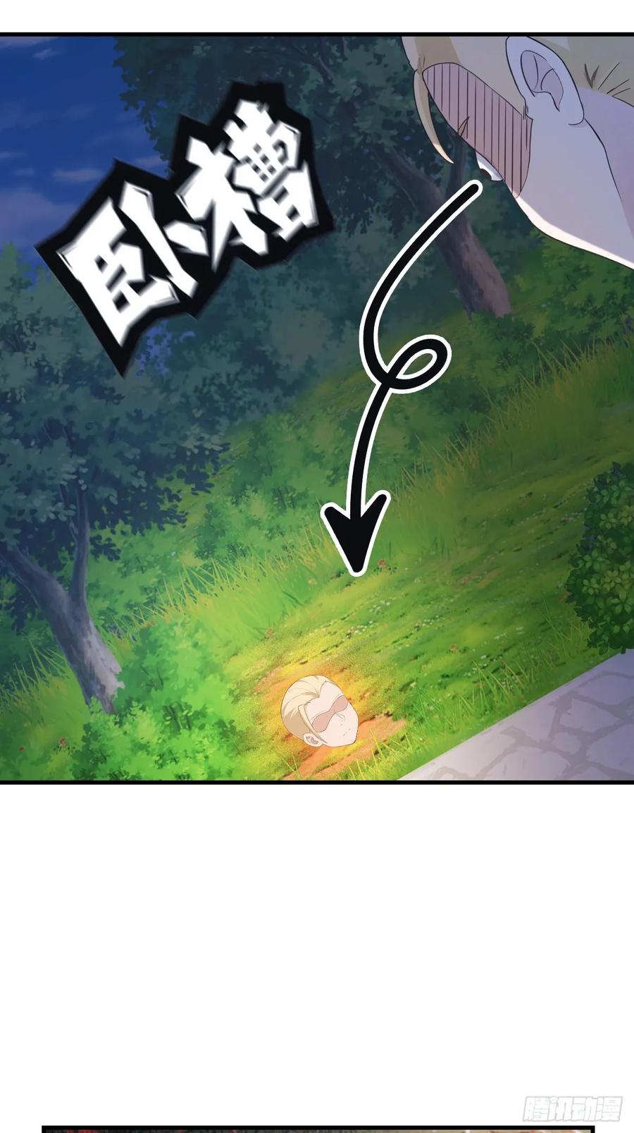 修仙归来在校园 第二季 - 第45话 顶级杀手当花肥 - 第14张图