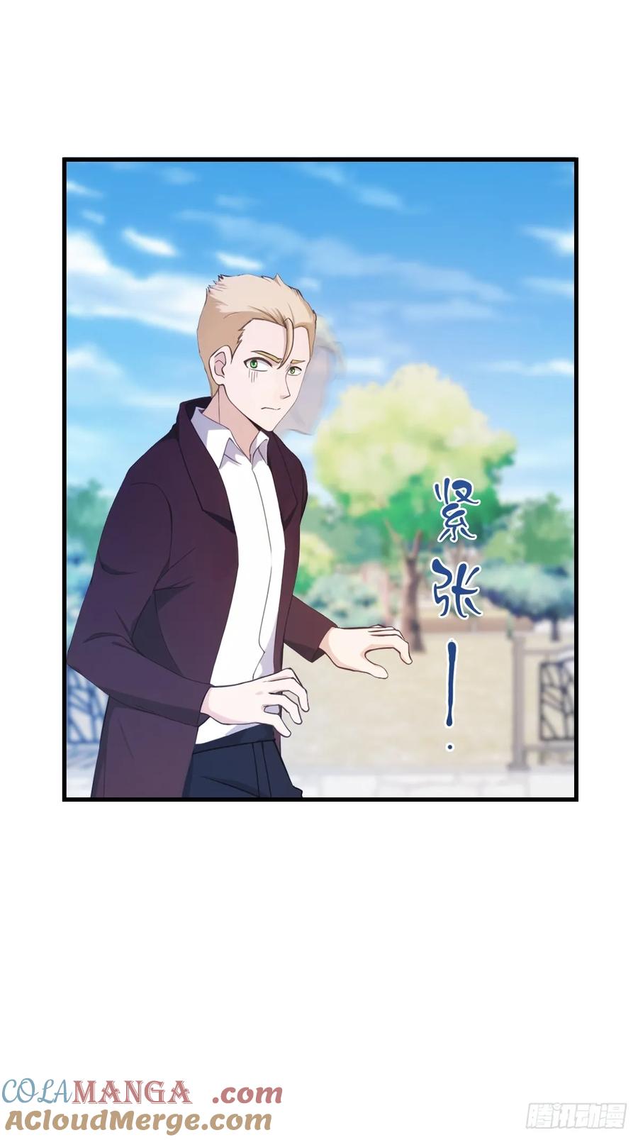 修仙归来在校园 第二季 - 第45话 顶级杀手当花肥 - 第13张图