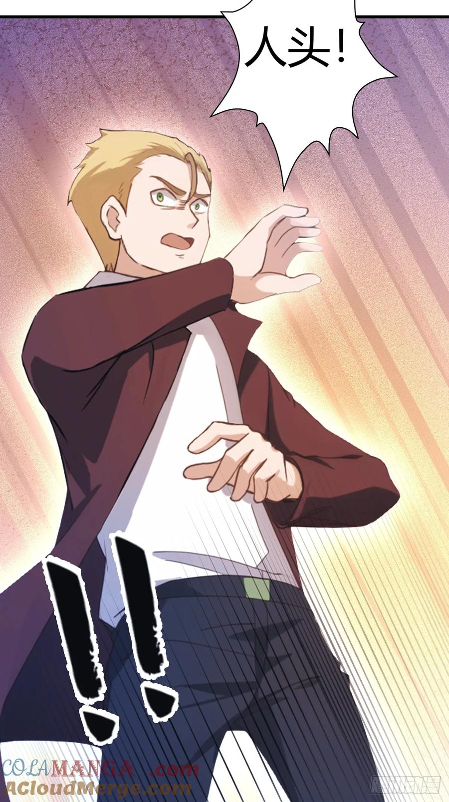 修仙归来在校园 第二季 - 第45话 顶级杀手当花肥 - 第16张图