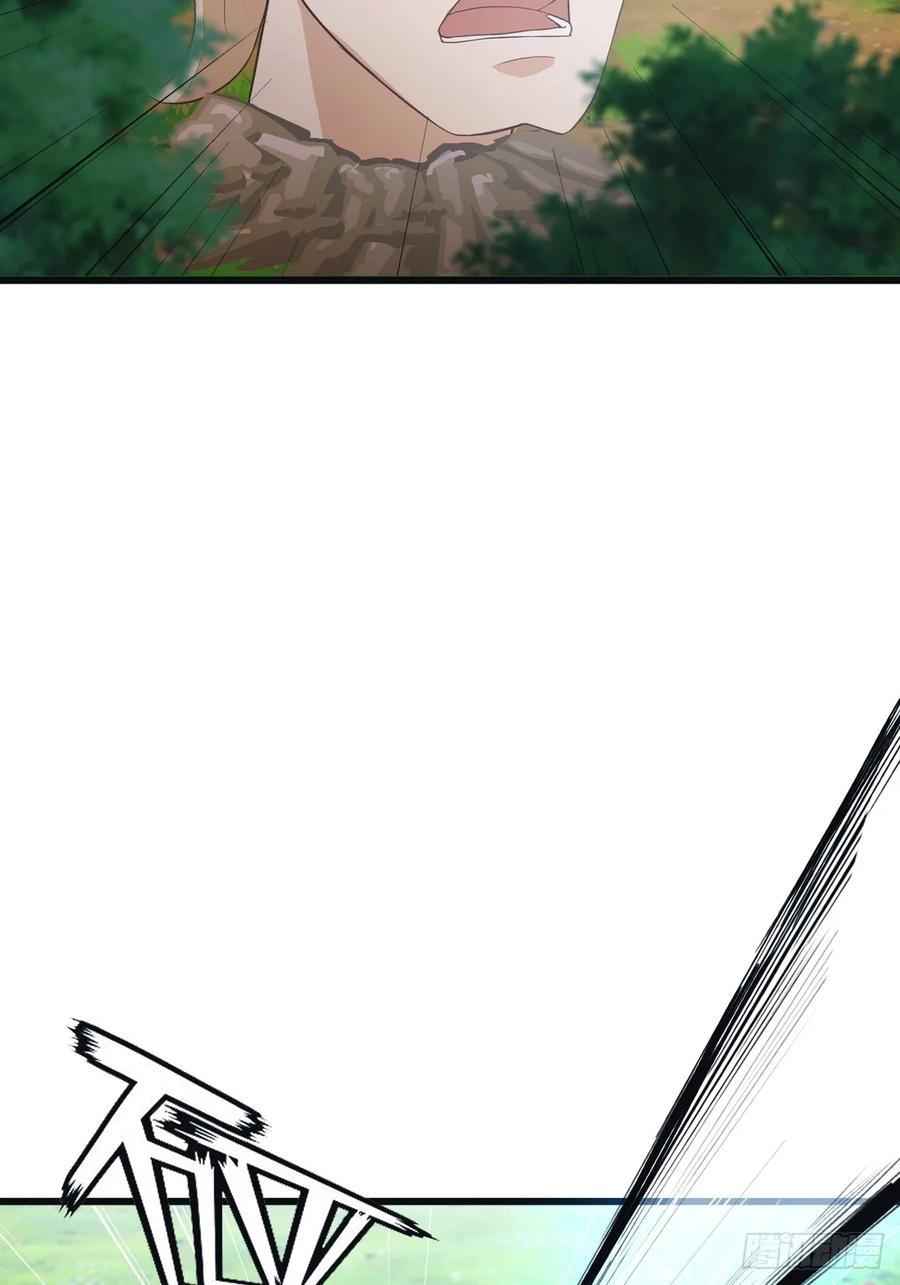 修仙归来在校园 第二季 - 第45话 顶级杀手当花肥 - 第23张图