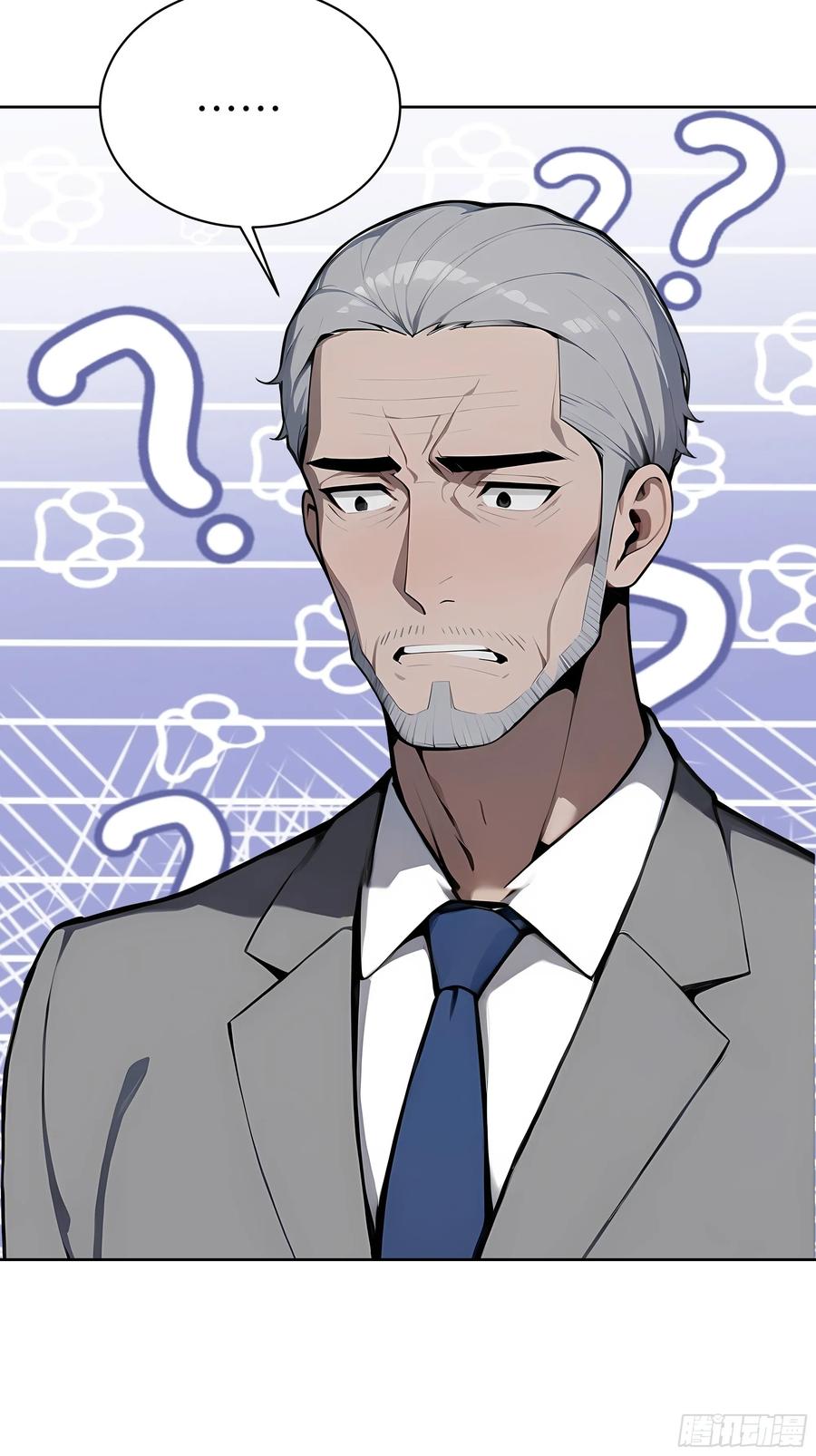 大夏剑主 - 47 送福利？ - 第36张图