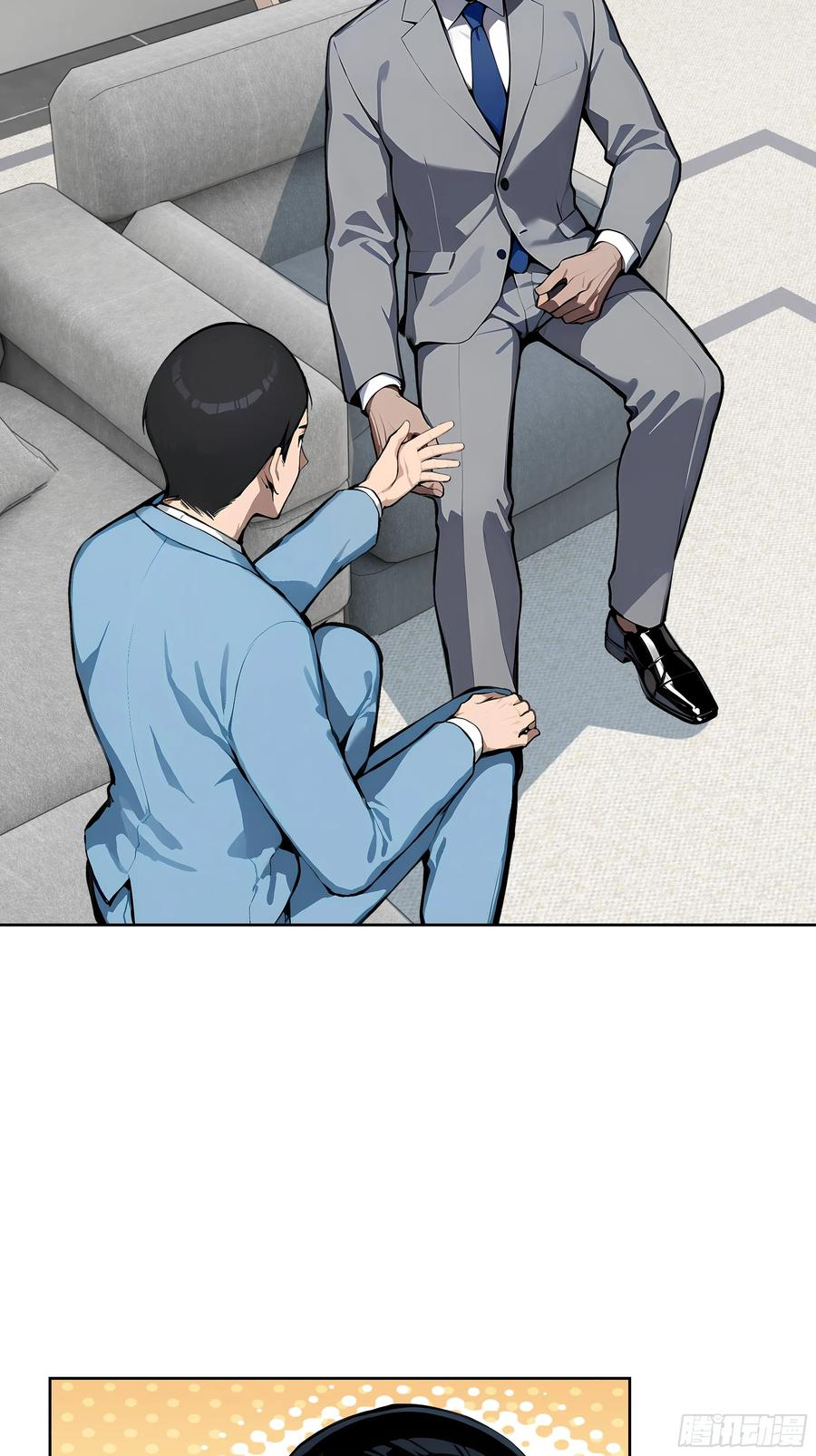 大夏剑主 - 47 送福利？ - 第11张图