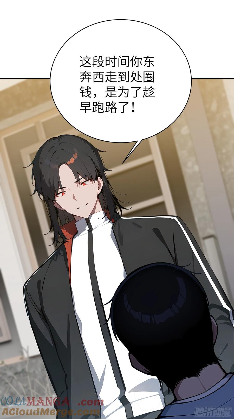 大夏剑主 - 47 送福利？ - 第49张图