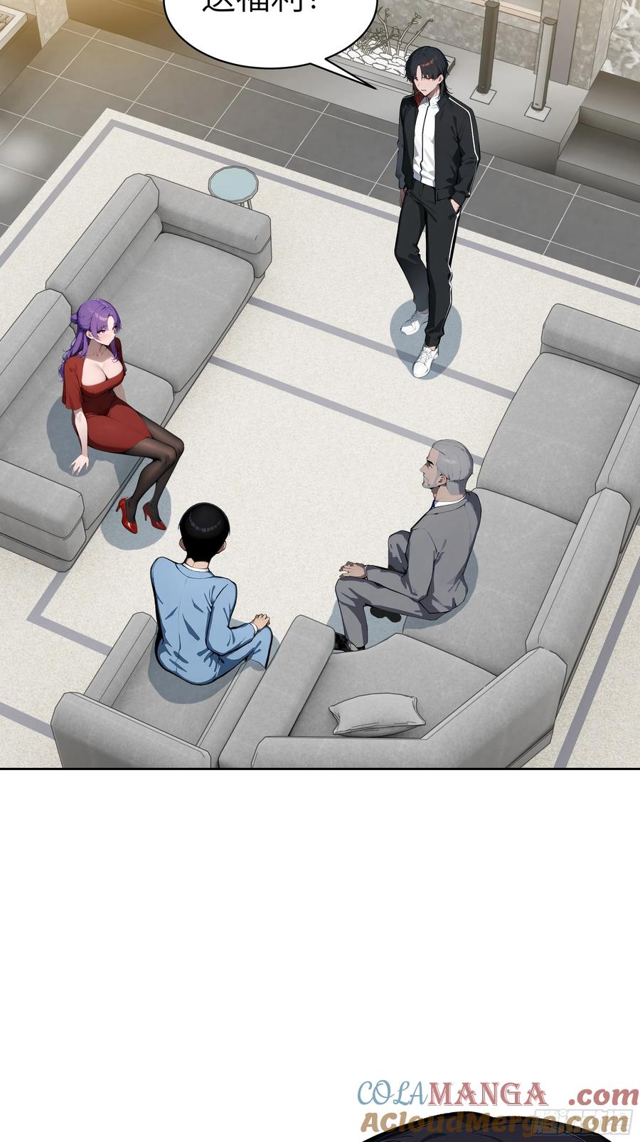 大夏剑主 - 47 送福利？ - 第22张图