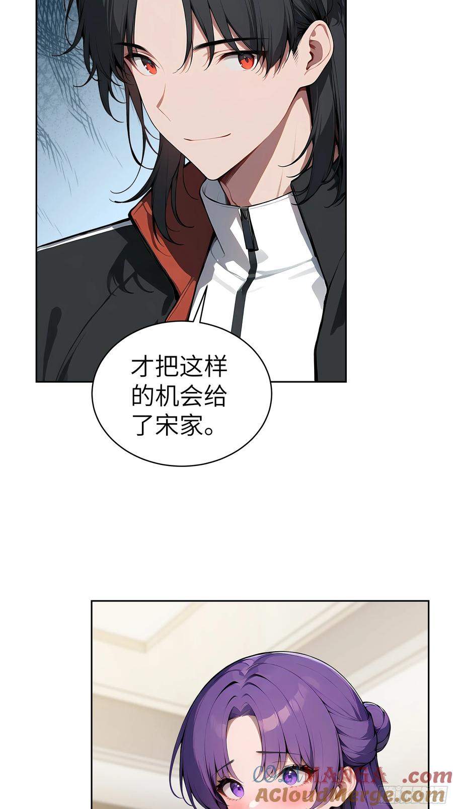 大夏剑主 - 47 送福利？ - 第43张图