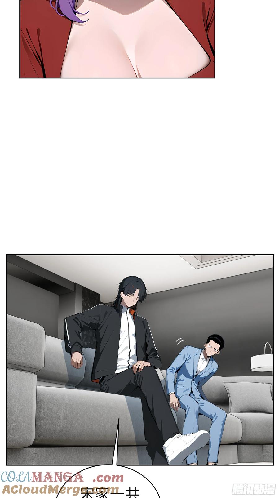 大夏剑主 - 47 送福利？ - 第25张图