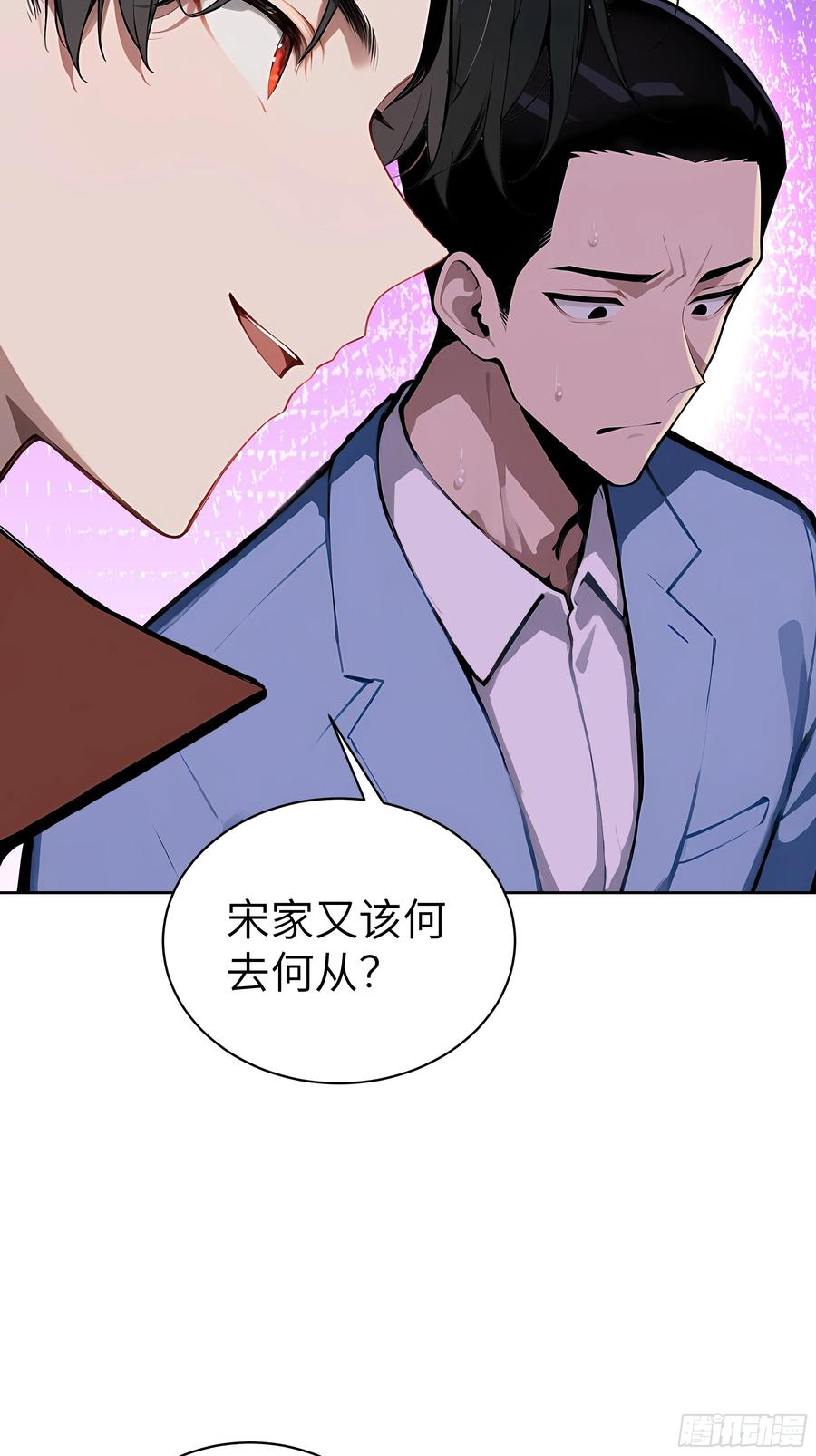 大夏剑主 - 47 送福利？ - 第35张图