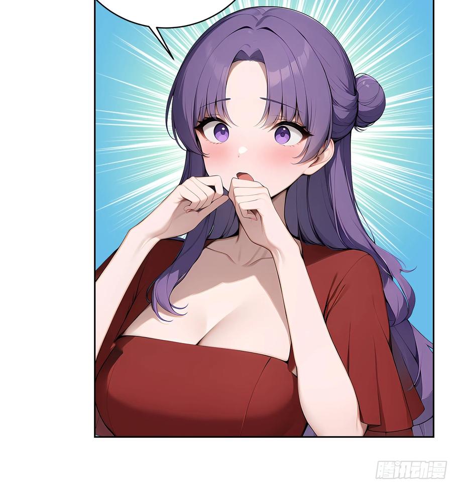 大夏剑主 - 47 送福利？ - 第8张图