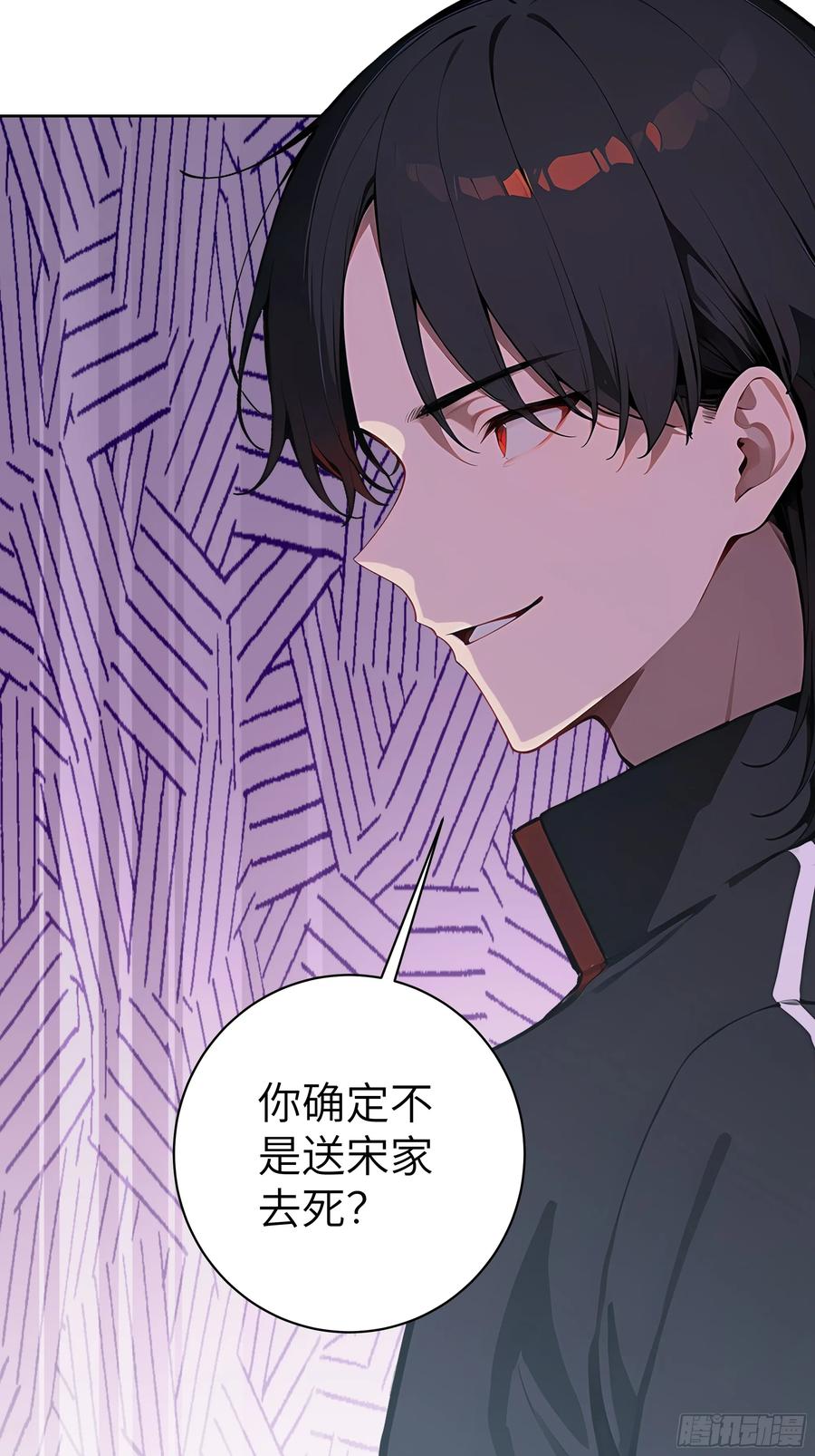 大夏剑主 - 47 送福利？ - 第23张图