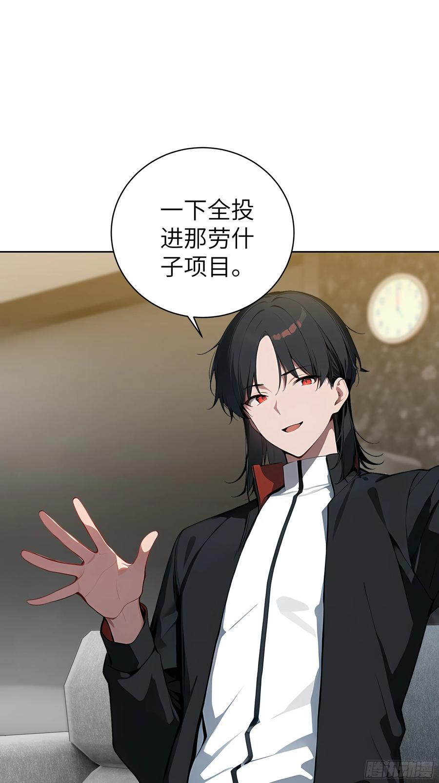 大夏剑主 - 47 送福利？ - 第27张图