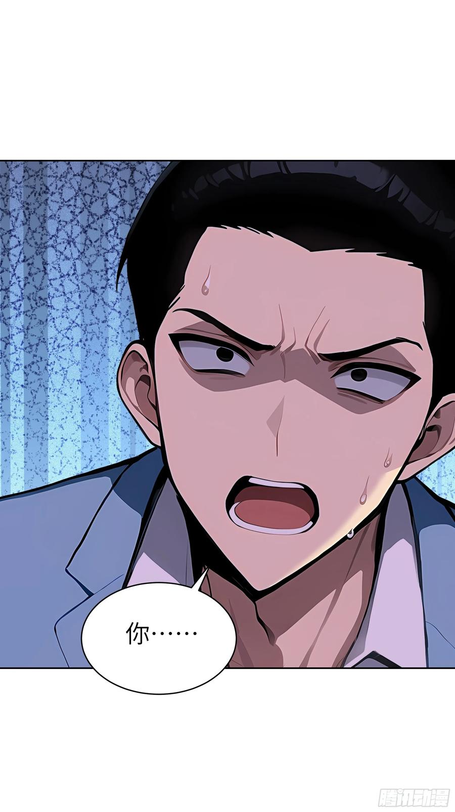 大夏剑主 - 47 送福利？ - 第48张图