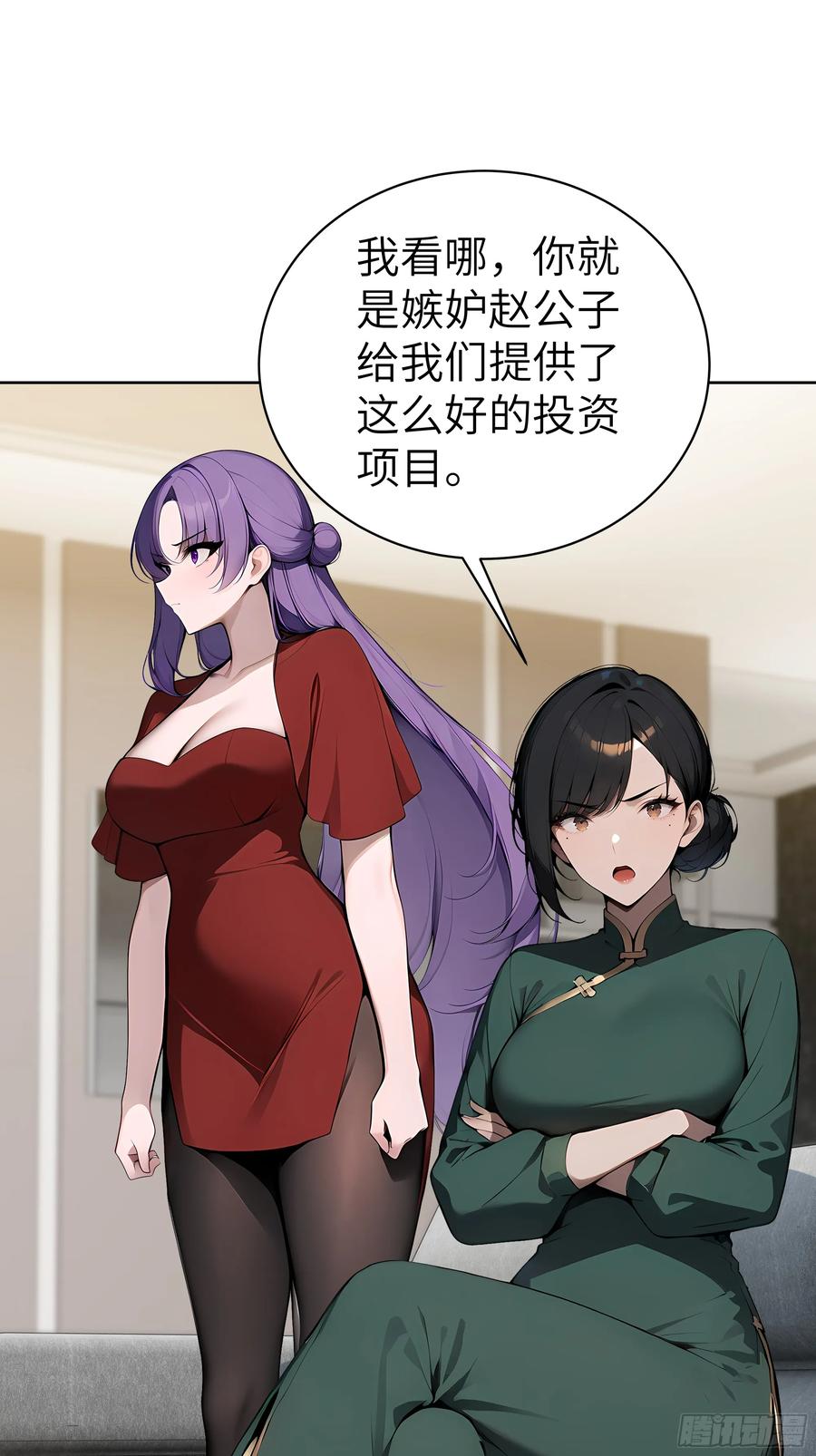 大夏剑主 - 47 送福利？ - 第39张图