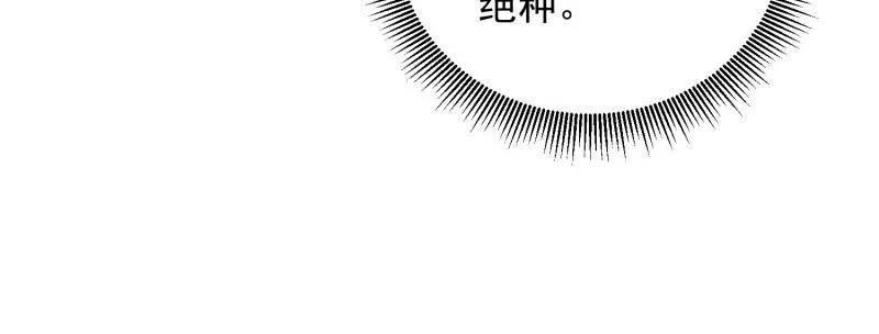 第一序列 第470话 469 猎人的直觉 第138页