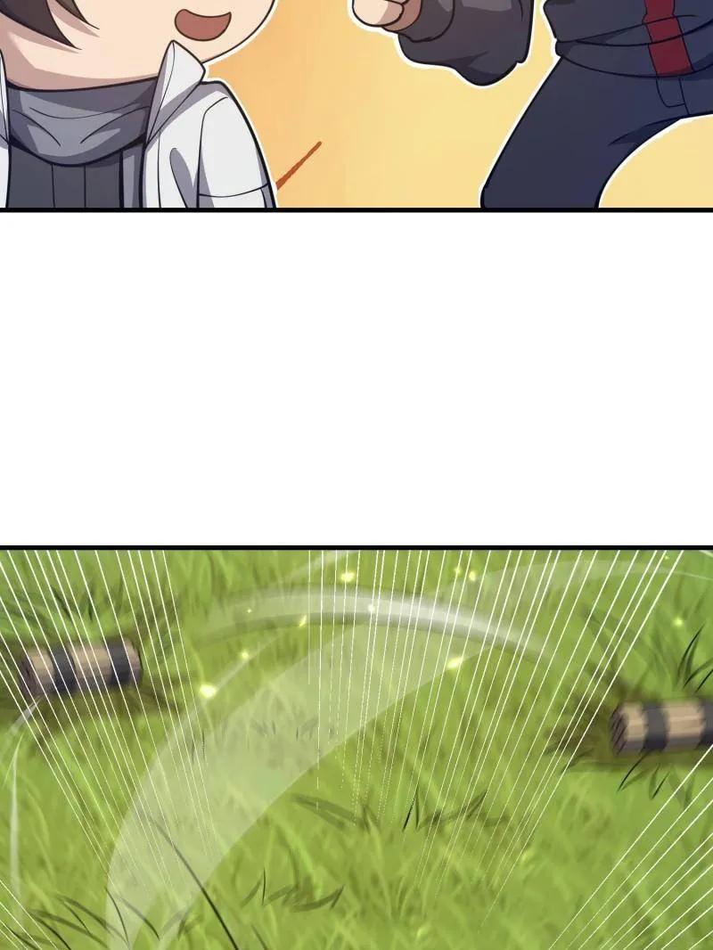 第一序列 第470话 469 猎人的直觉 第98页