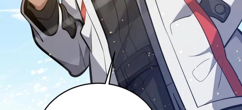第一序列 第470话 469 猎人的直觉 第122页