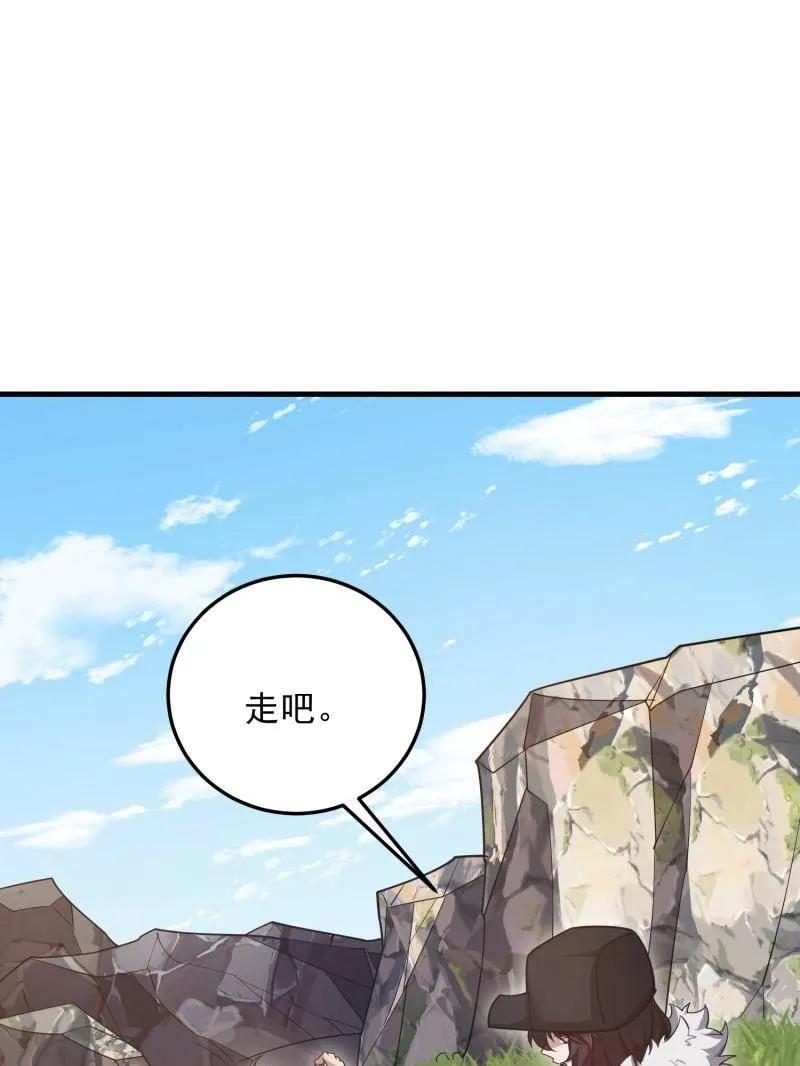第一序列 第470话 469 猎人的直觉 第80页