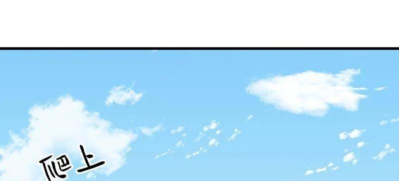 第一序列 第470话 469 猎人的直觉 第130页