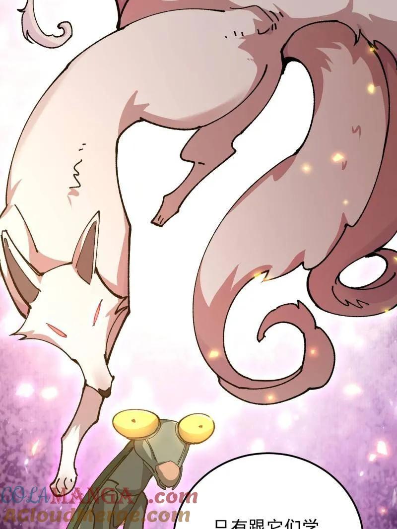 第一序列 第470话 469 猎人的直觉 第157页