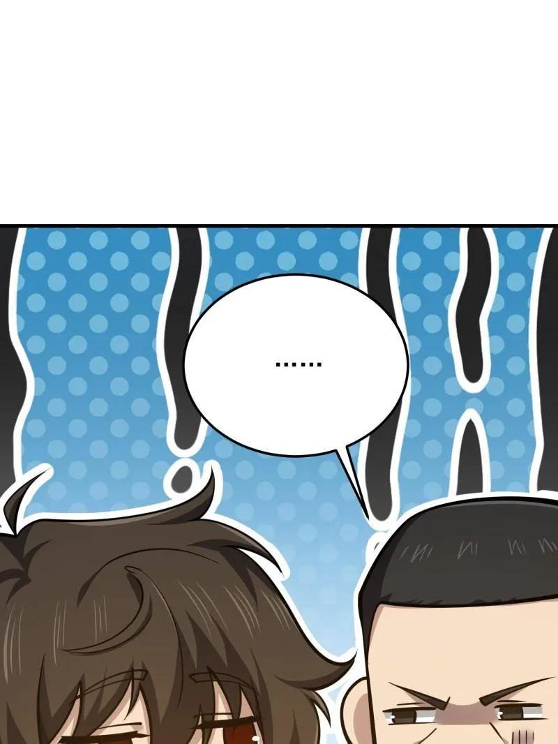第一序列 第470话 469 猎人的直觉 第60页