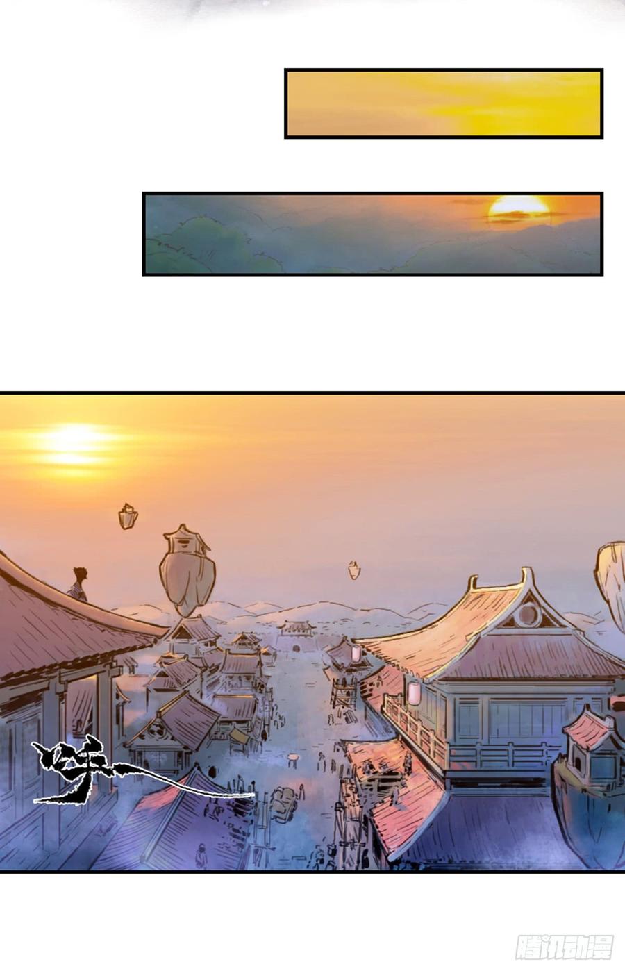 生肖·十二魂 34话：再会 第32页