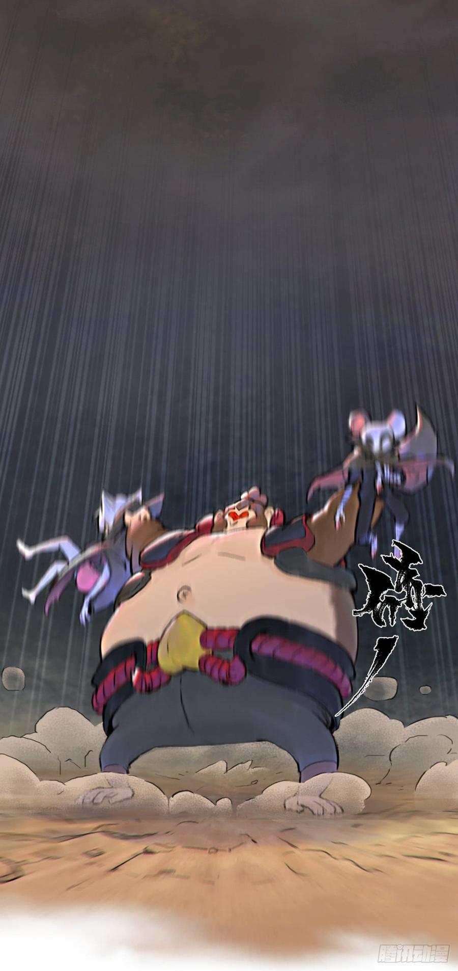 生肖·十二魂 34话：再会 第48页