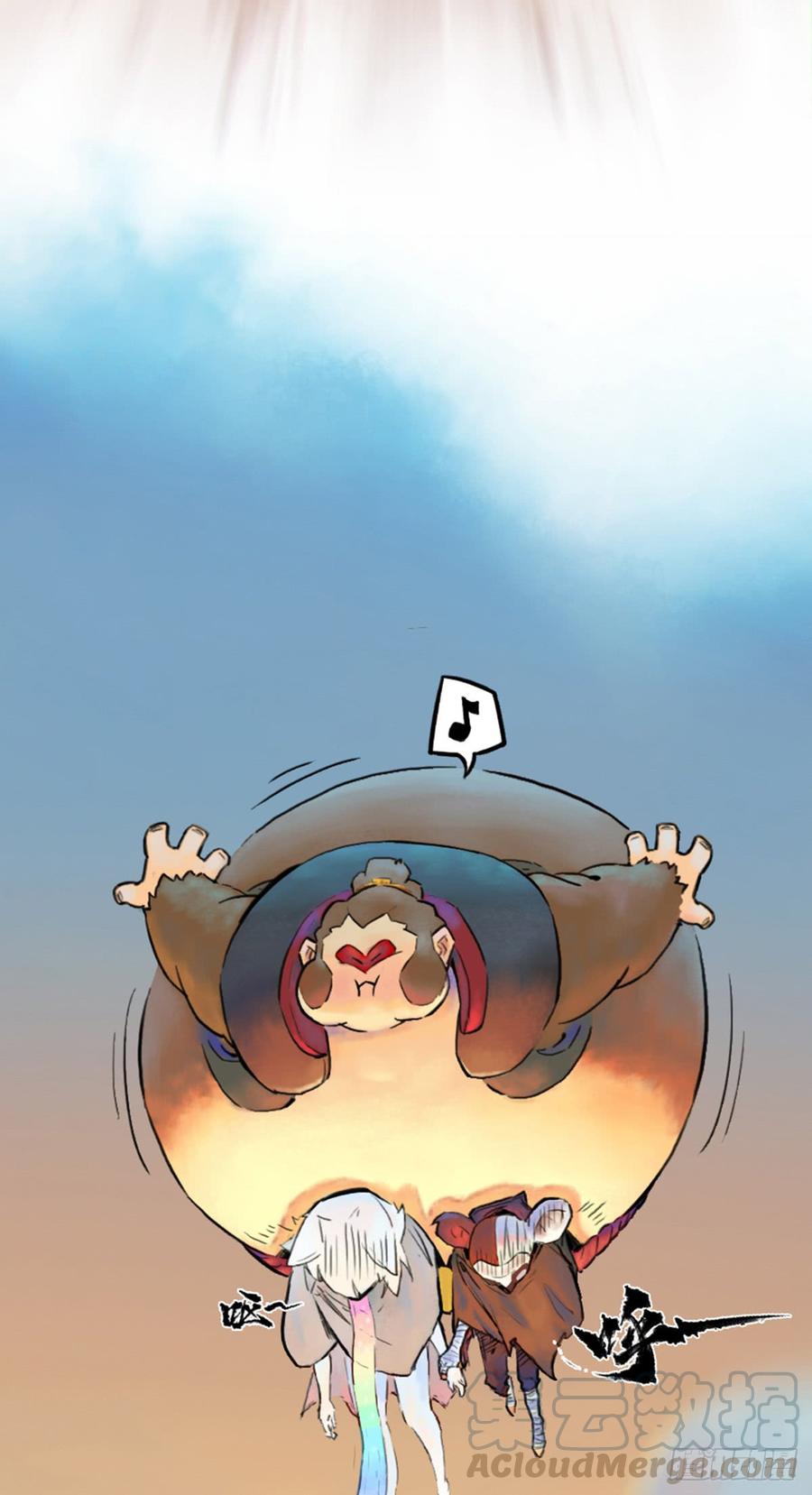 生肖·十二魂 34话：再会 第8页