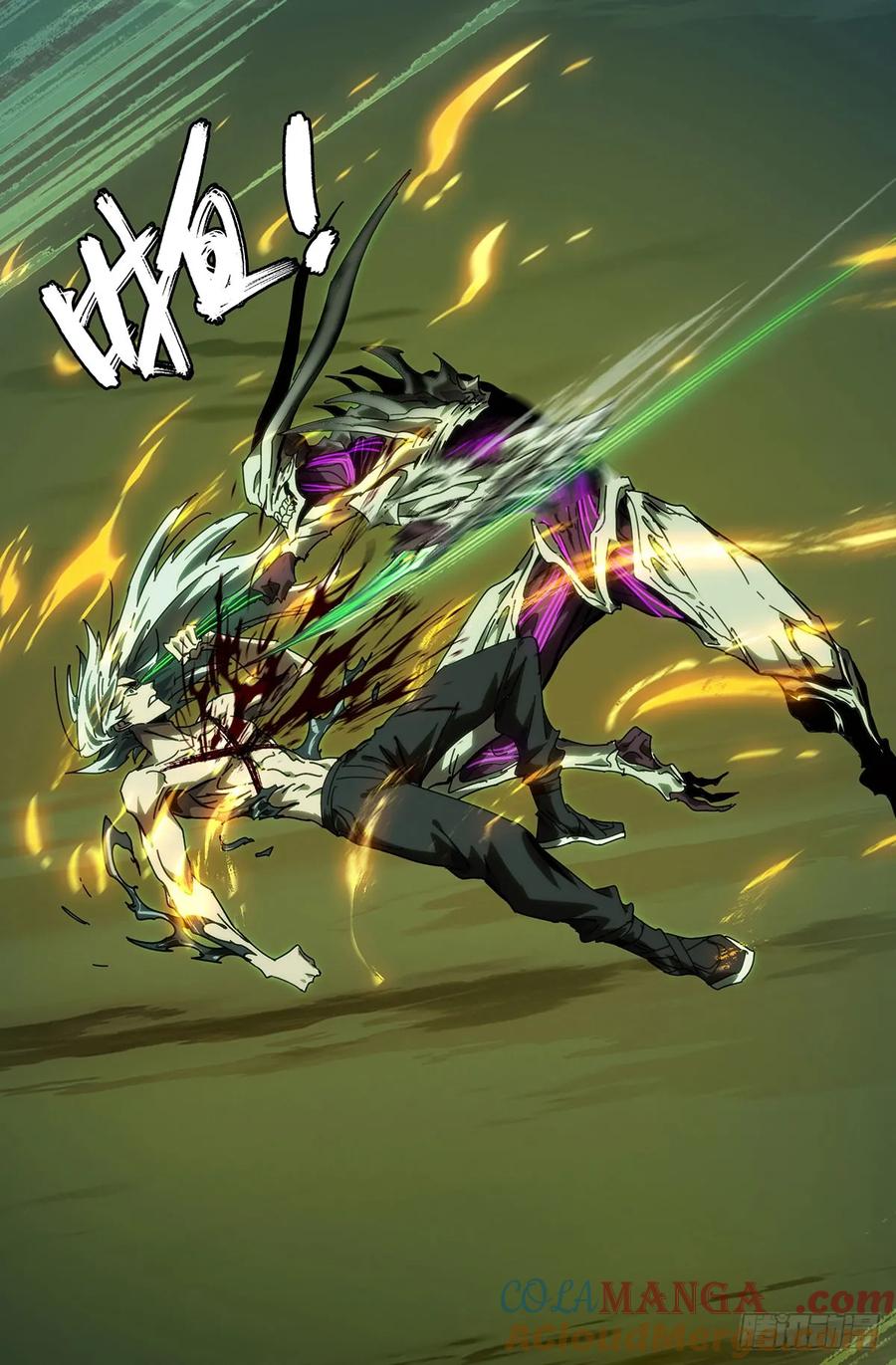 大象无形 第四百五十九章_火篆术上 第43页
