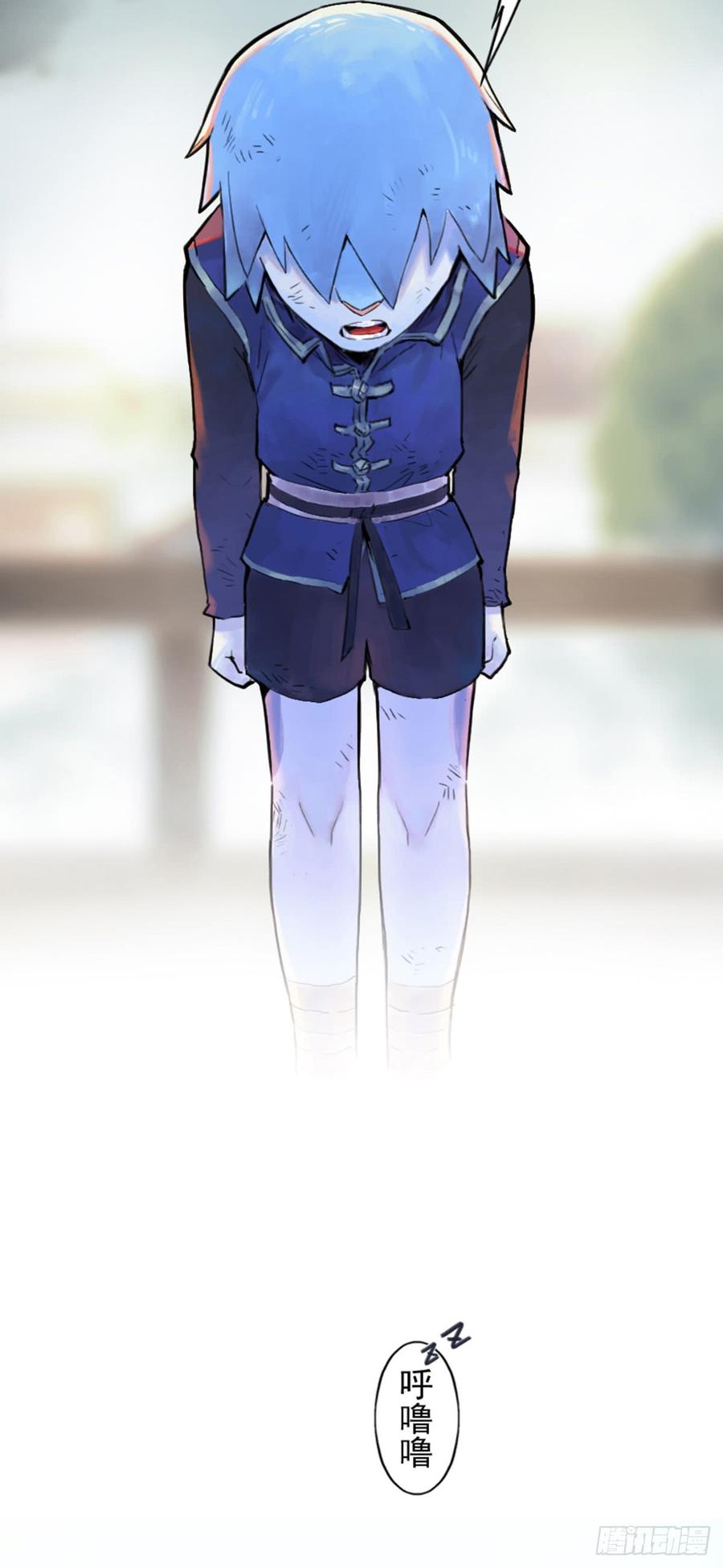 生肖·十二魂 35话：再会2 第15页