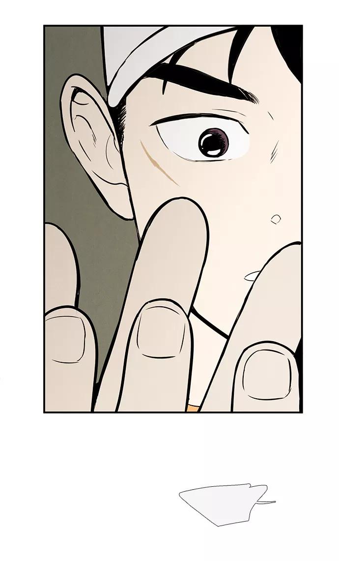 世纪末青苹果补习班 - 第50话 - 第112张图