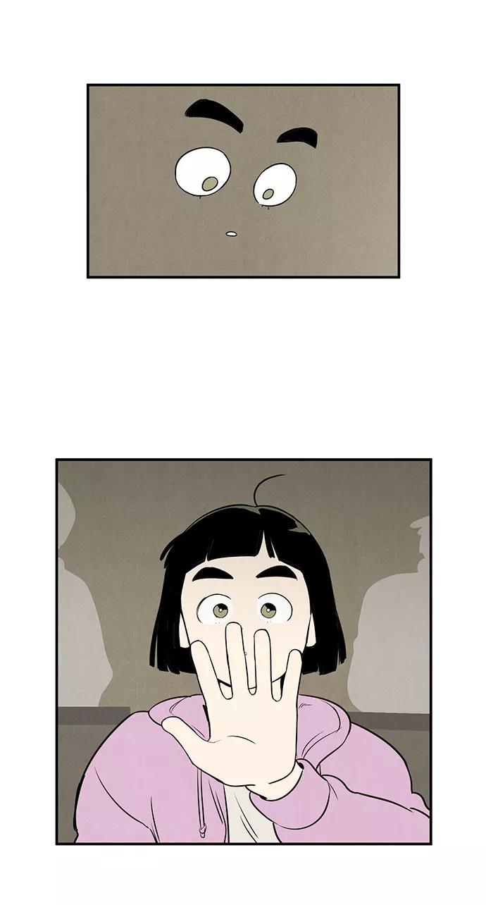 世纪末青苹果补习班 - 第50话 - 第98张图