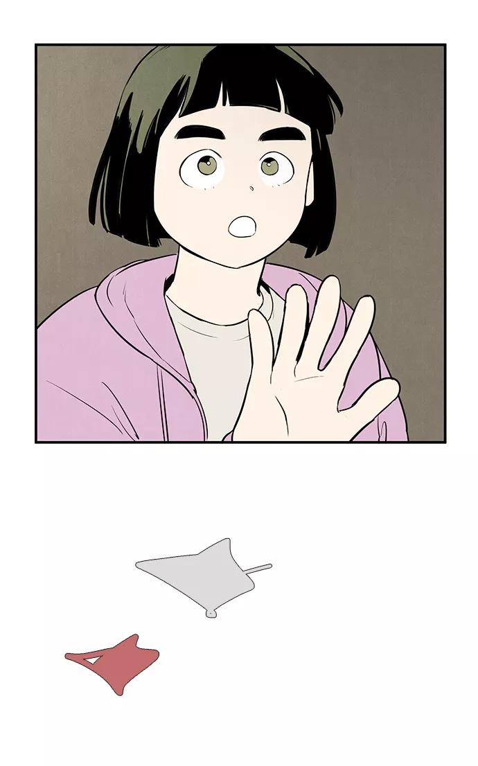 世纪末青苹果补习班 - 第50话 - 第115张图