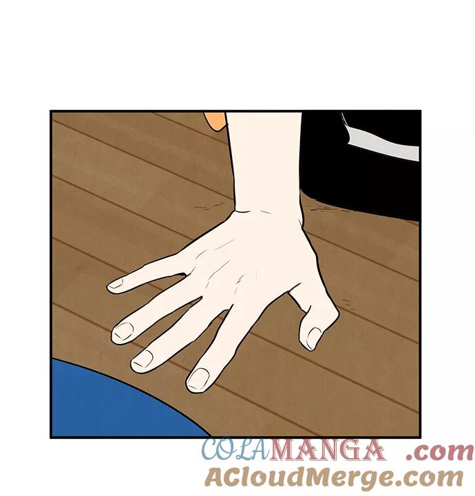 世纪末青苹果补习班 - 第50话 - 第97张图