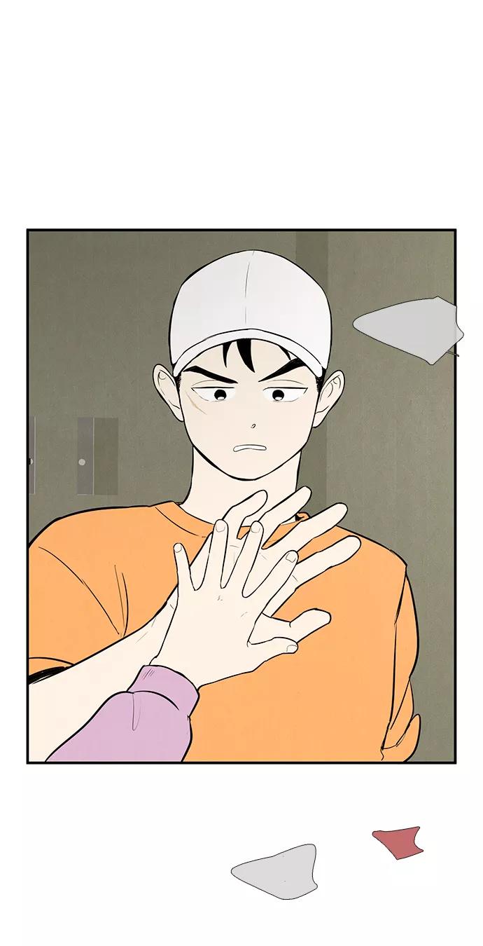 世纪末青苹果补习班 - 第50话 - 第114张图