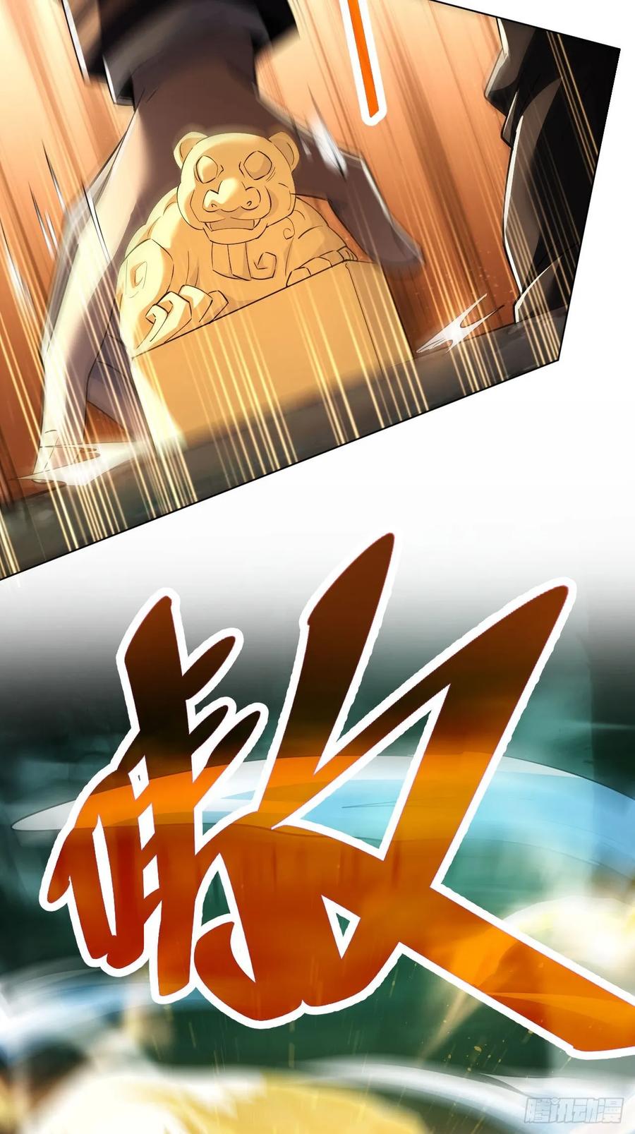 《诡异游戏：我靠亿万功德氪通关》第50话 以为我看不见你 第20页