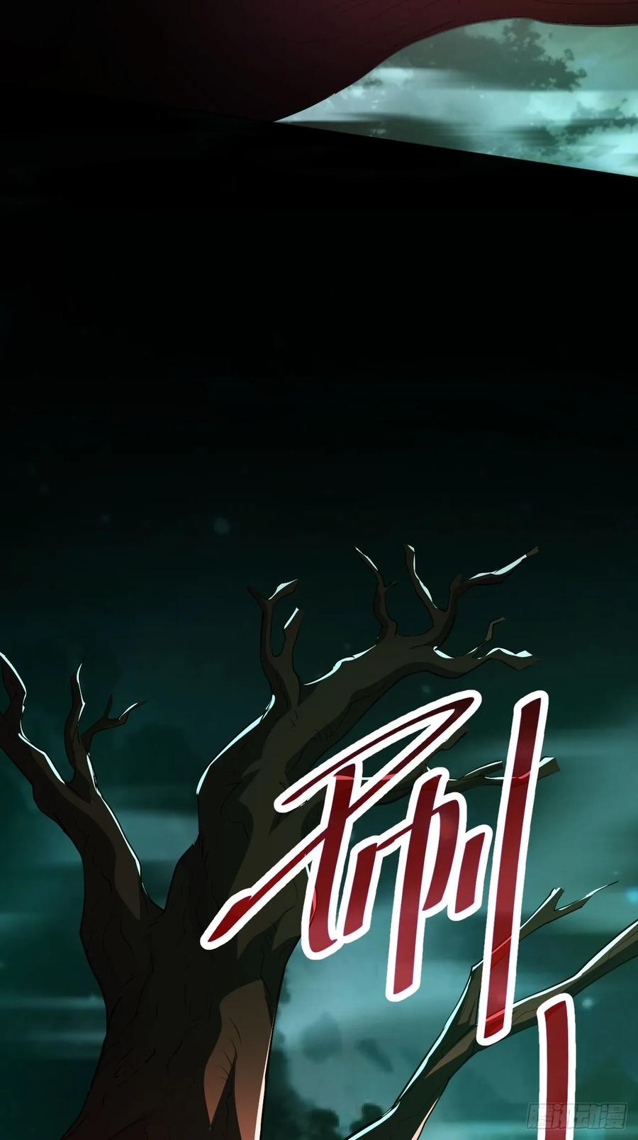 《诡异游戏：我靠亿万功德氪通关》第50话 以为我看不见你 第12页
