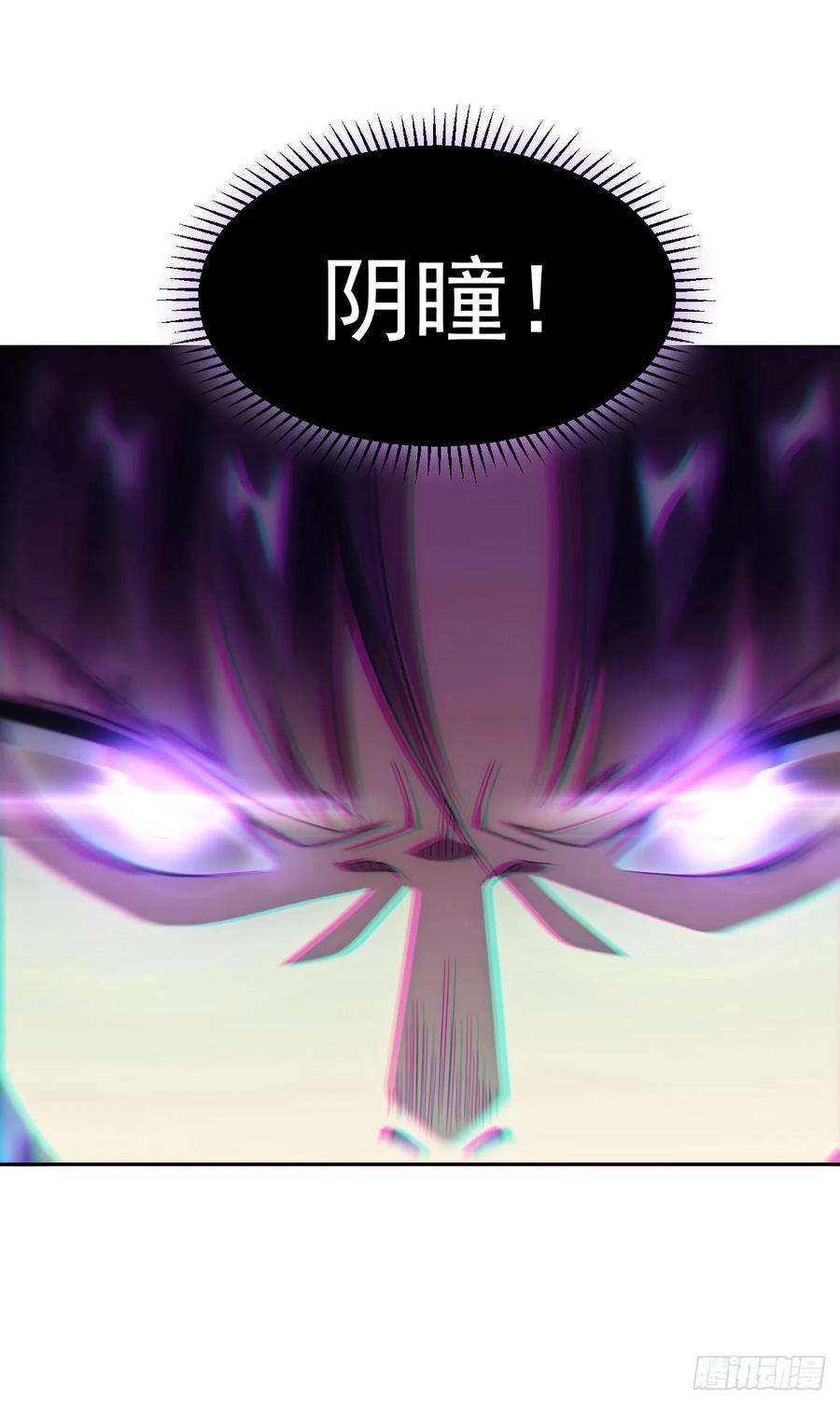 《诡异游戏：我靠亿万功德氪通关》第50话 以为我看不见你 第36页