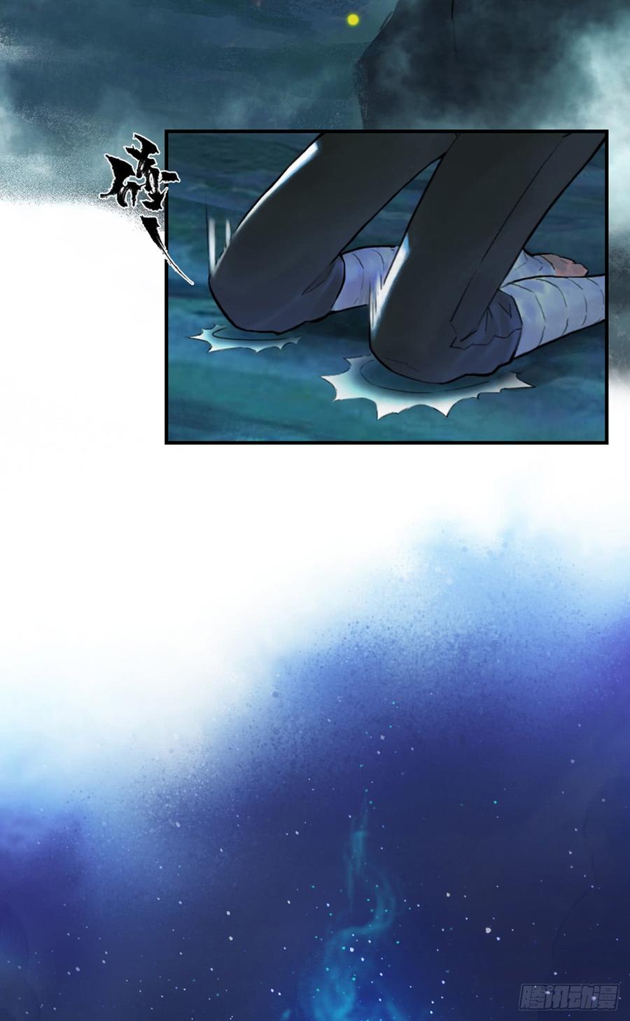 生肖·十二魂 38话：山雨欲来③ 第22页