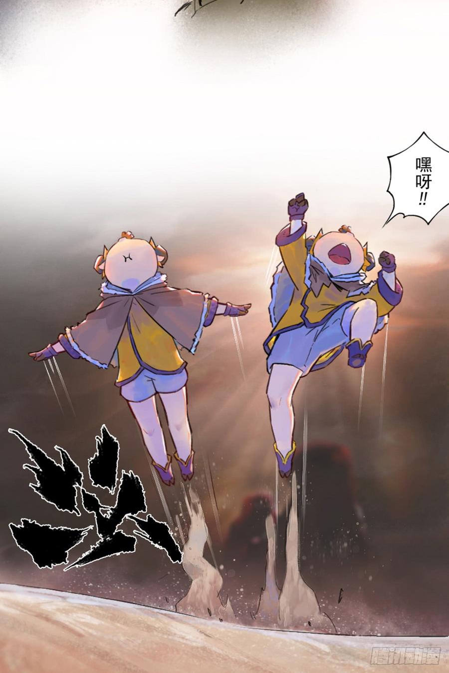 生肖·十二魂 39话：乌犍岗夺回战① 第27页