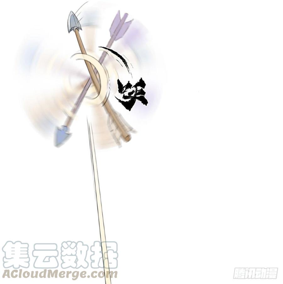 生肖·十二魂 40话：乌犍岗夺回战② 第17页