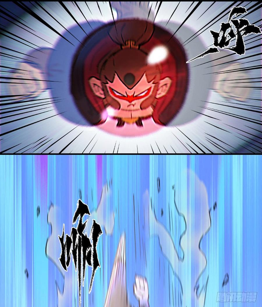 生肖·十二魂 42话：乌犍岗夺回战④ 第47页