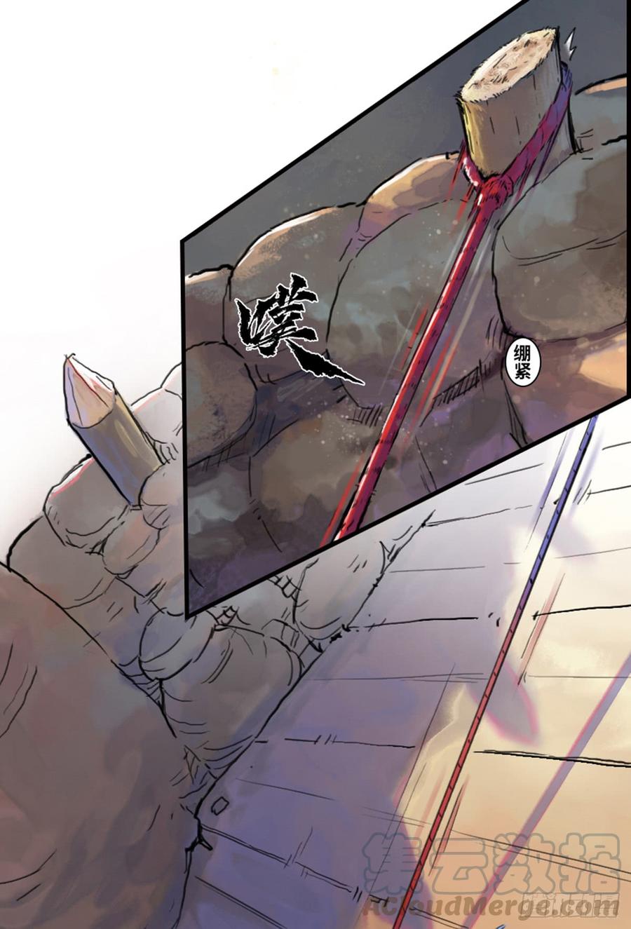 生肖·十二魂 44话：乌犍岗夺回战⑥ 第36页