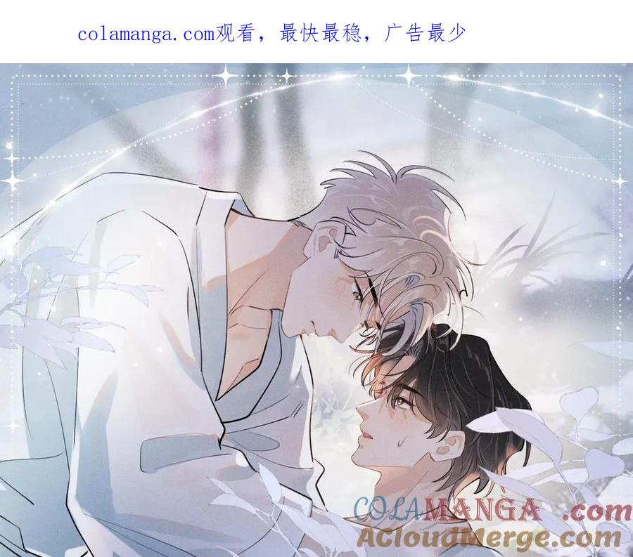 你越界了 特典公开：12月22日 一不留神被偷家？看任哥如何证明自己！ 第1页