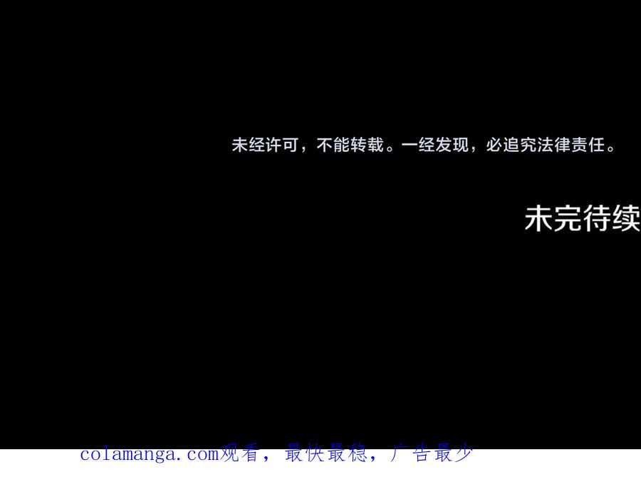 月影剑帝 第5话 崭露头角 第219页